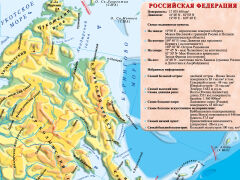 Federacja Rosyjska - mapa fizyczna - 3