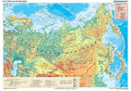 Federacja Rosyjska Scienna Mapa Fizyczna